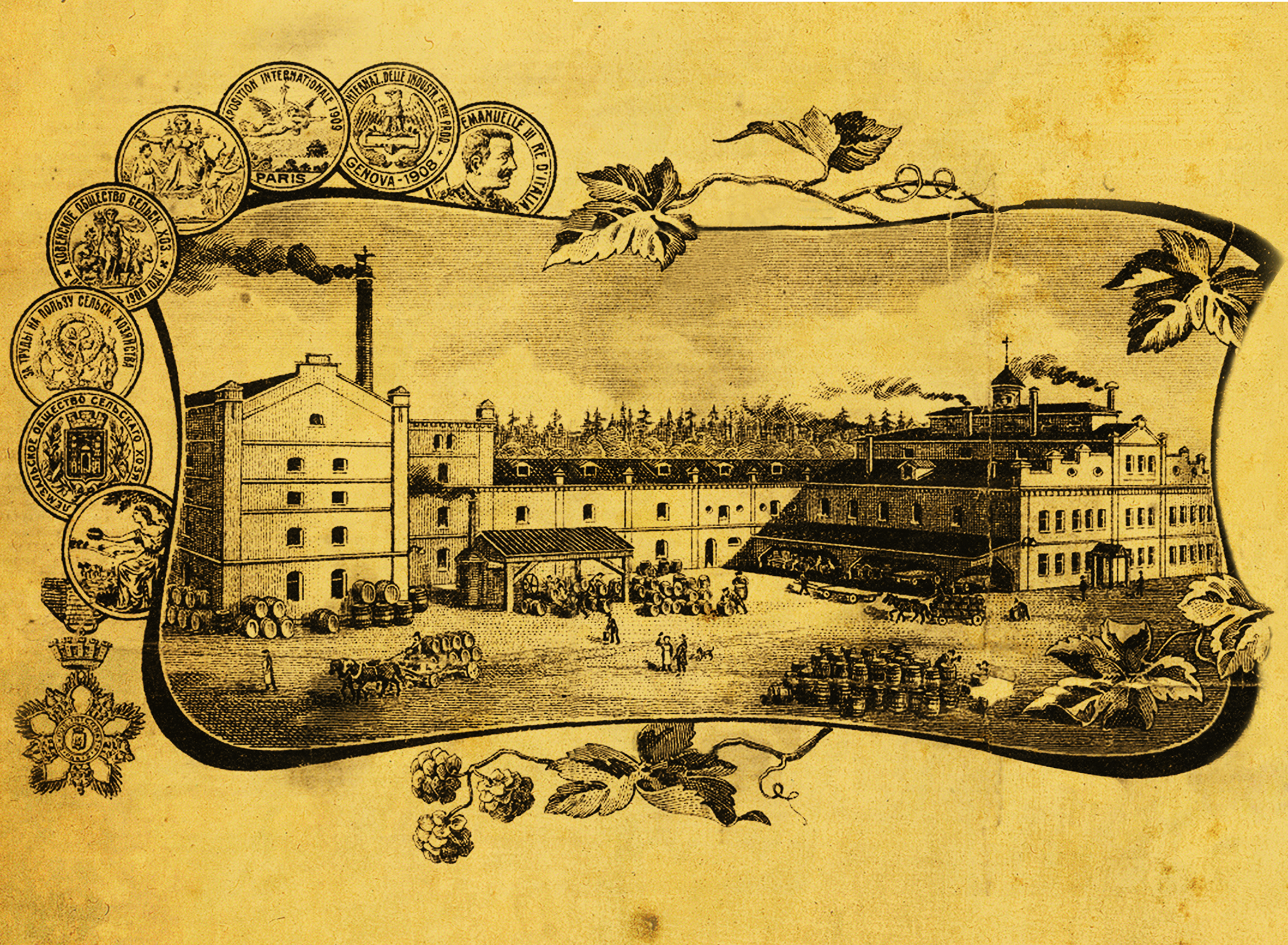 Гравюра завода